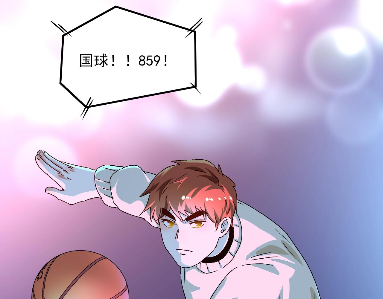 第141话 球赛冠军52