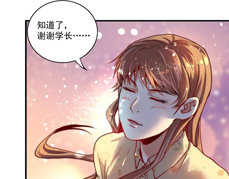 第30话 我不是那样的人！25