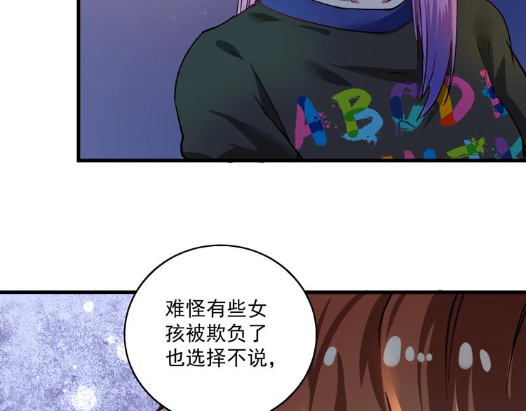 第34话 你必加冕为王19