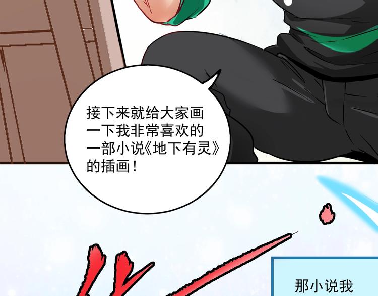 第20话 没有人能逃脱真香80