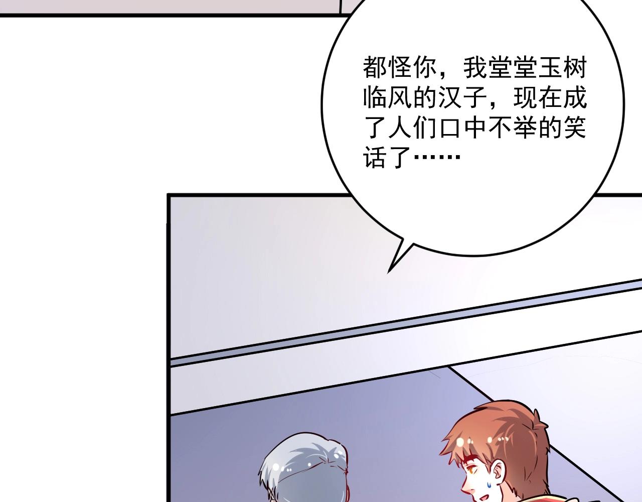 第172话 挑战记录82