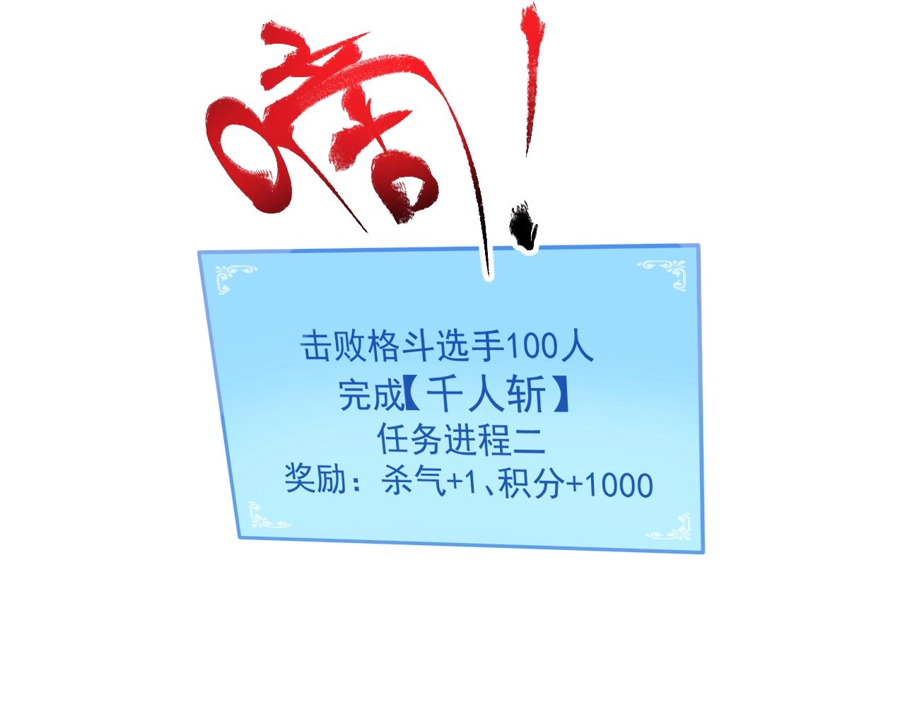 第130话 车轮战117