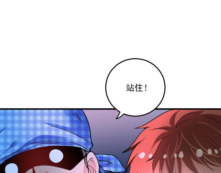 第45话 游戏厅的王者108