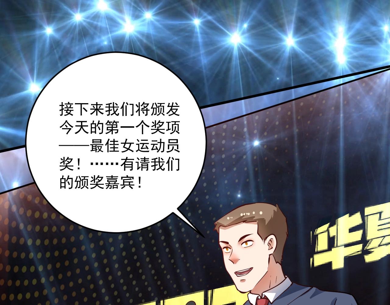 第226话 来自吴桐的惊喜4