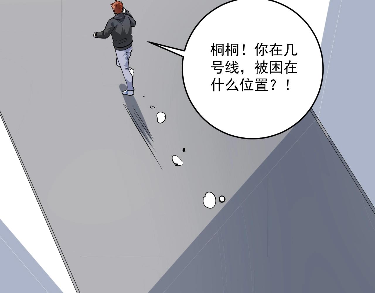 第203话乘风破浪6