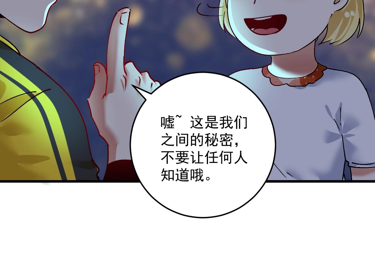 第115话 激斗！58