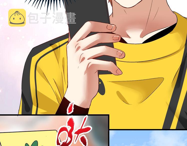 第90话 失误了！！11