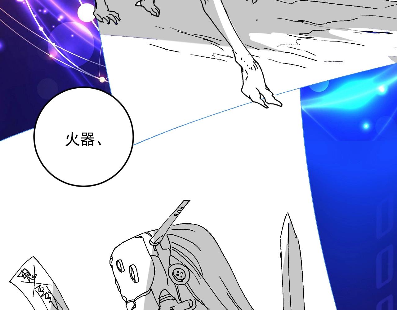 第118话 百万打赏69