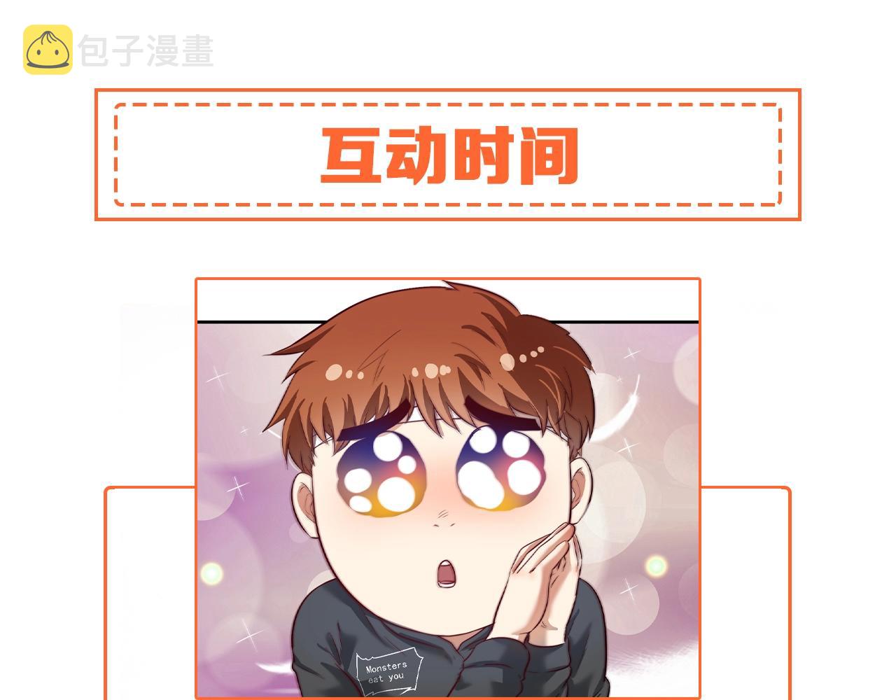 第212话 拯救生命121