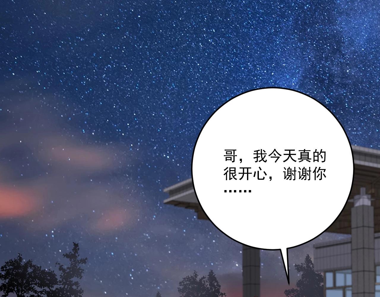 第180话 我的一个迪拜朋友23