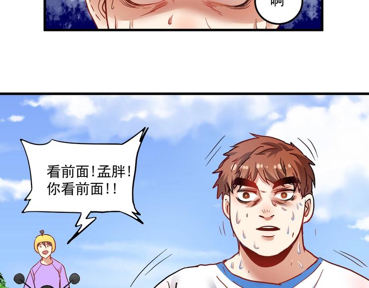 第25话 随风奔跑自由是方向74