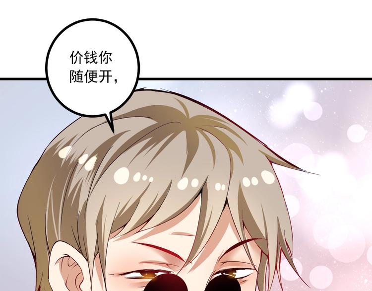 第41话 我想画漫画65
