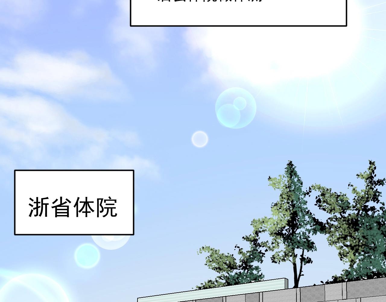 第137话 感情升温60