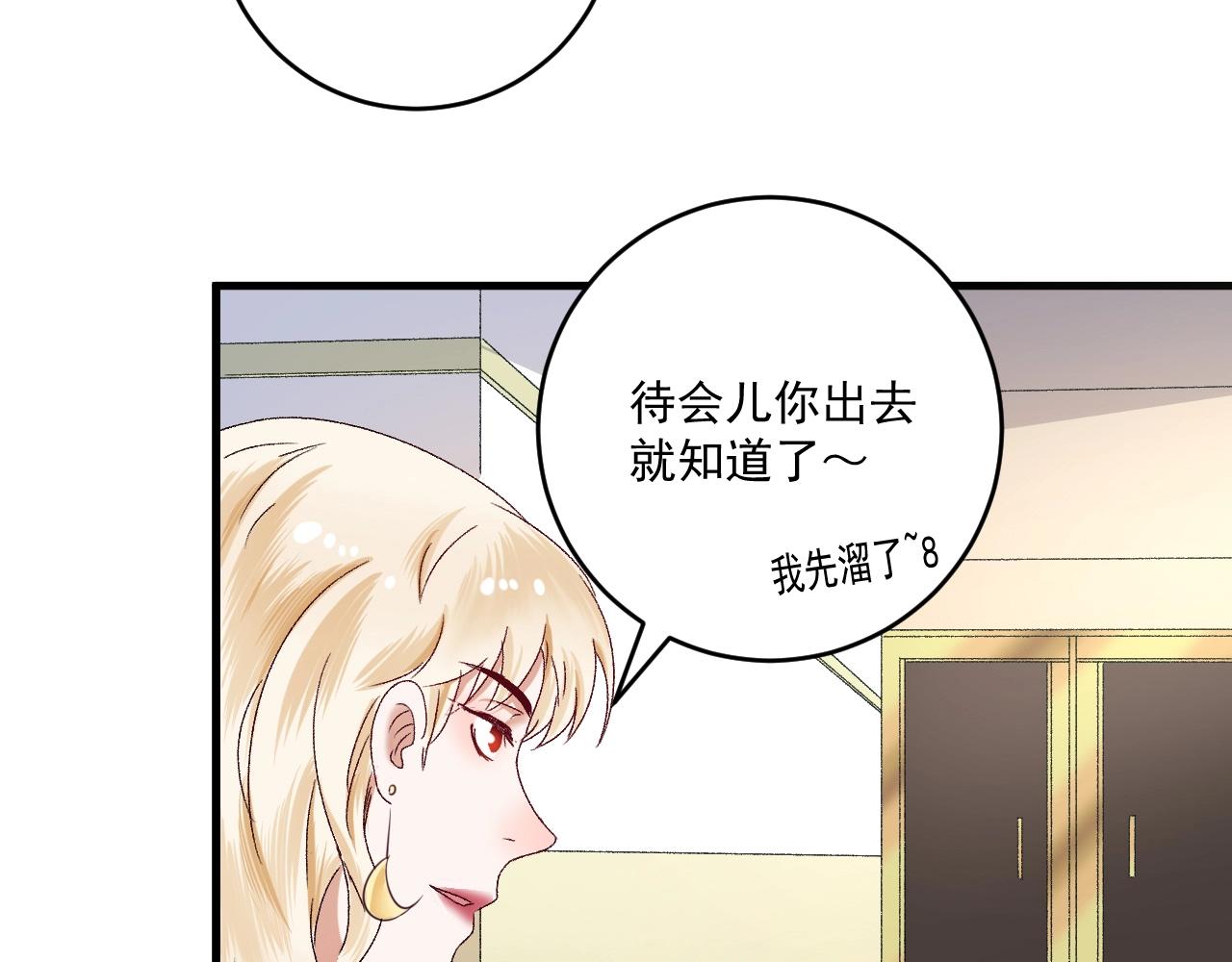 第134话 国家队的征召28