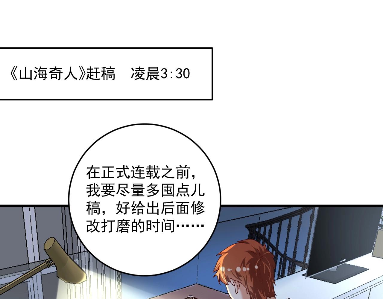 第126话 外国人的挑衅16