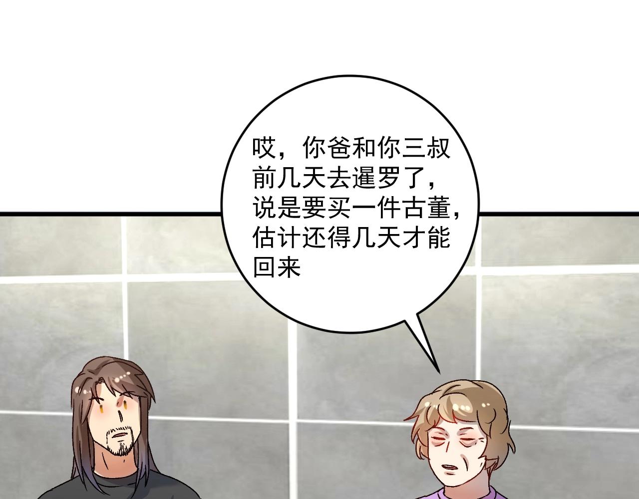 第139话 烟花、摩天轮和愿望44