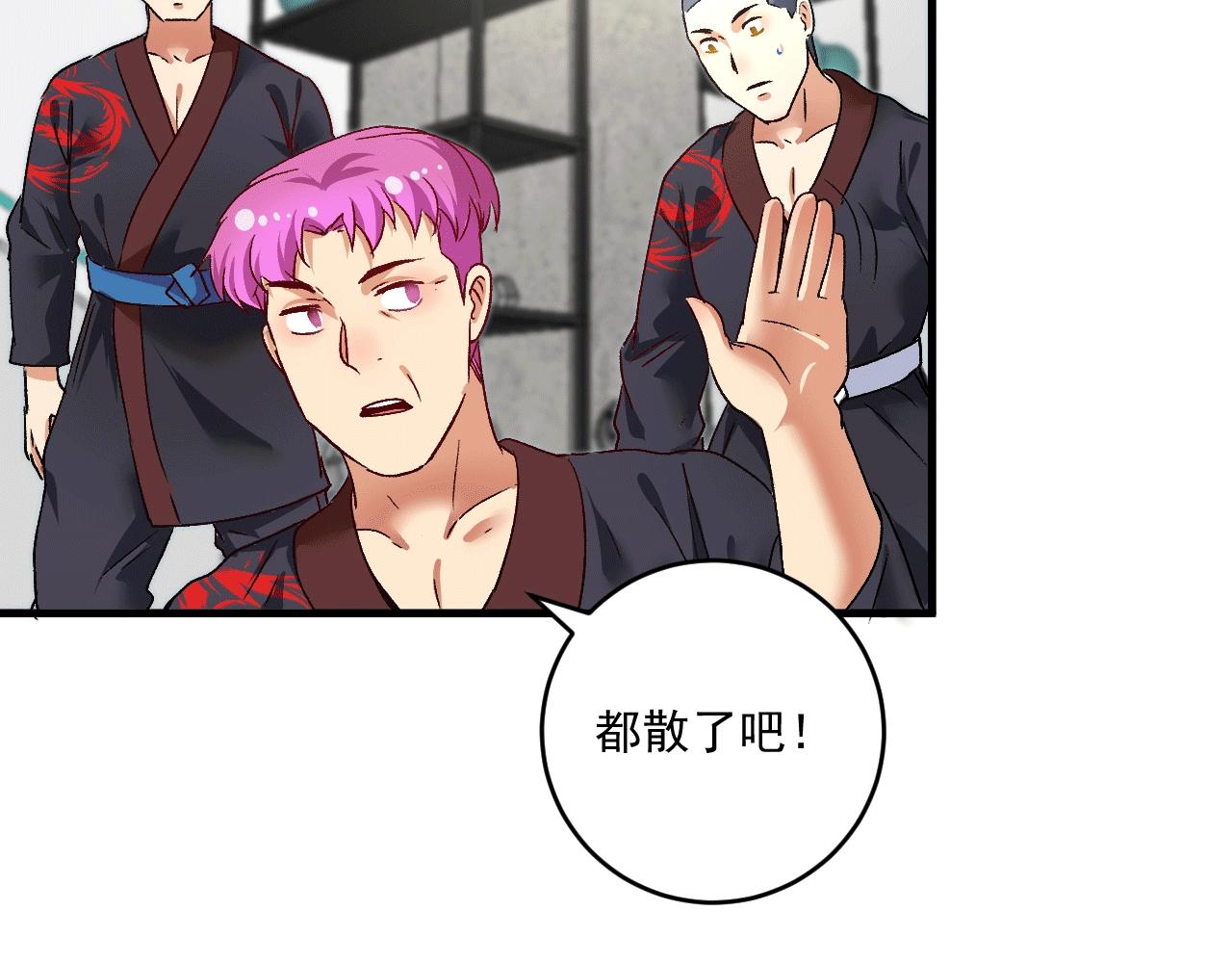 第102话 即将到来的危机！73