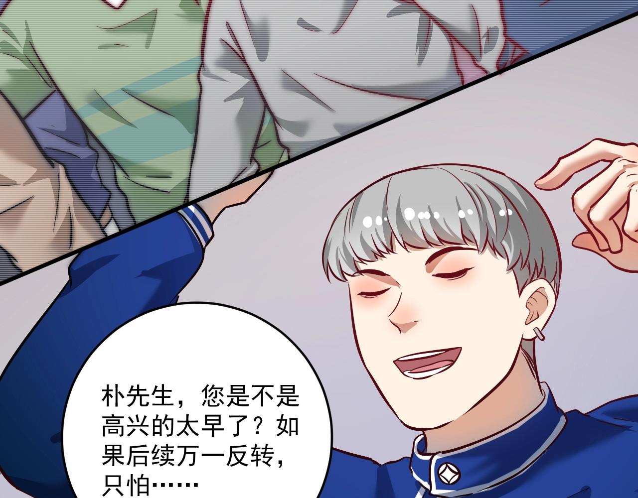 第215话 后手来了9