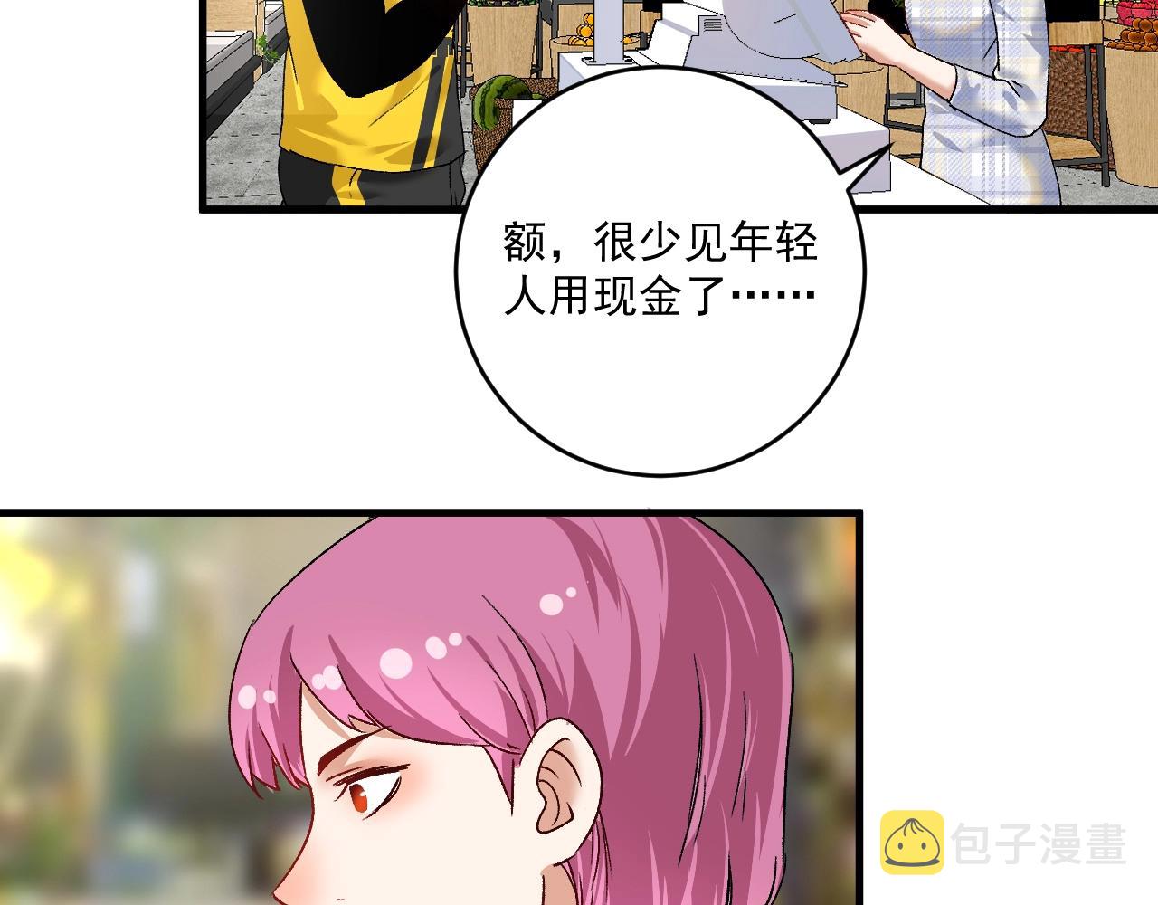 第113话 锁定目标43