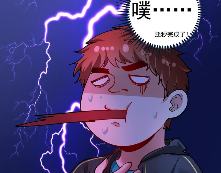第39话 这笑容温暖纯真！92