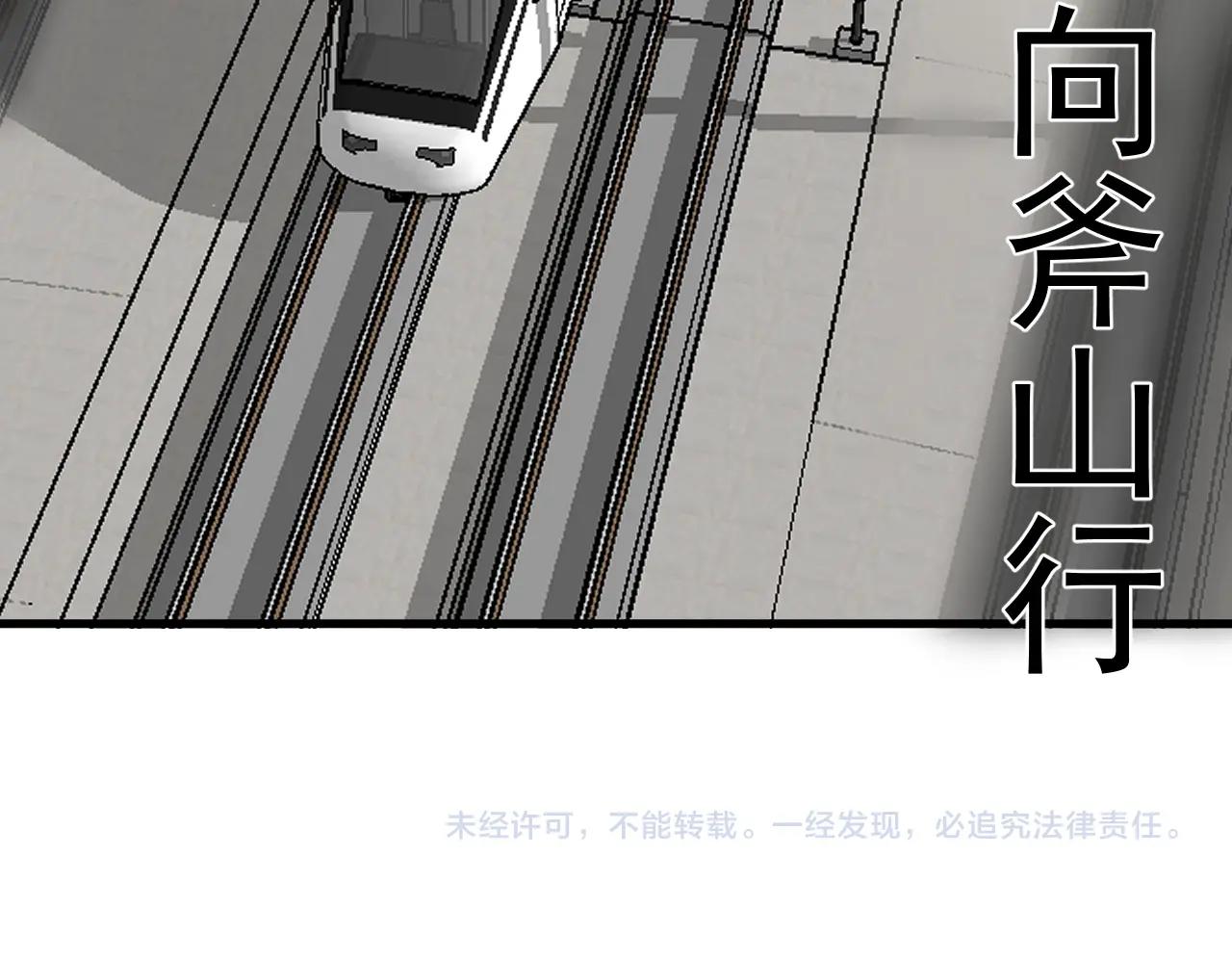 第131话 向虎山行103