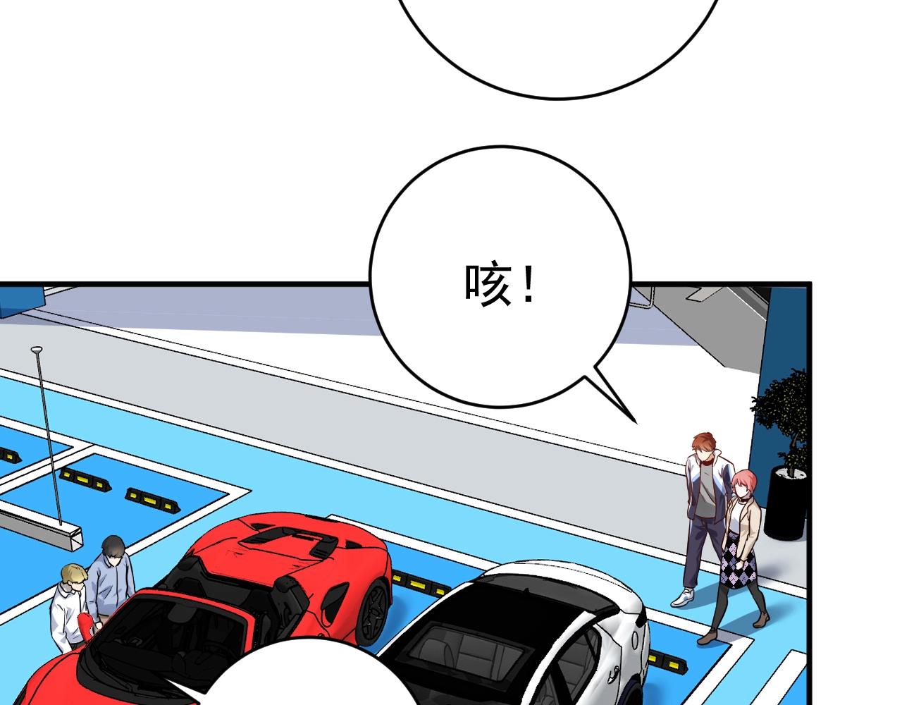 第170话 香车美女52