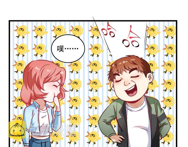 第10话 交个朋友！63