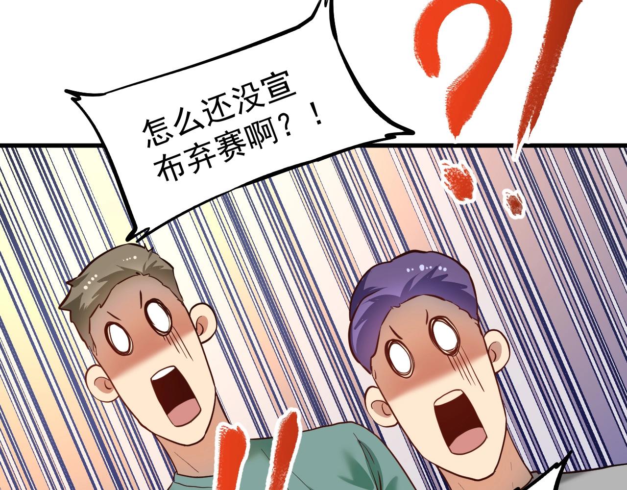 第196话这次来真的了99