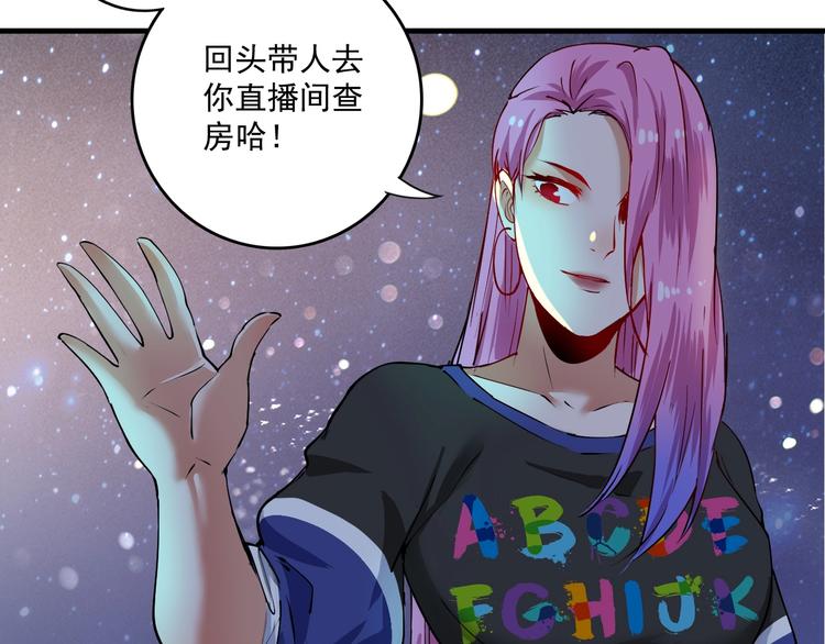 第34话 你必加冕为王47