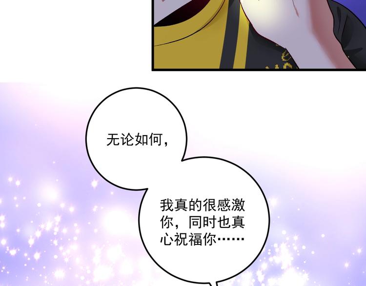 第87话 善施善受74
