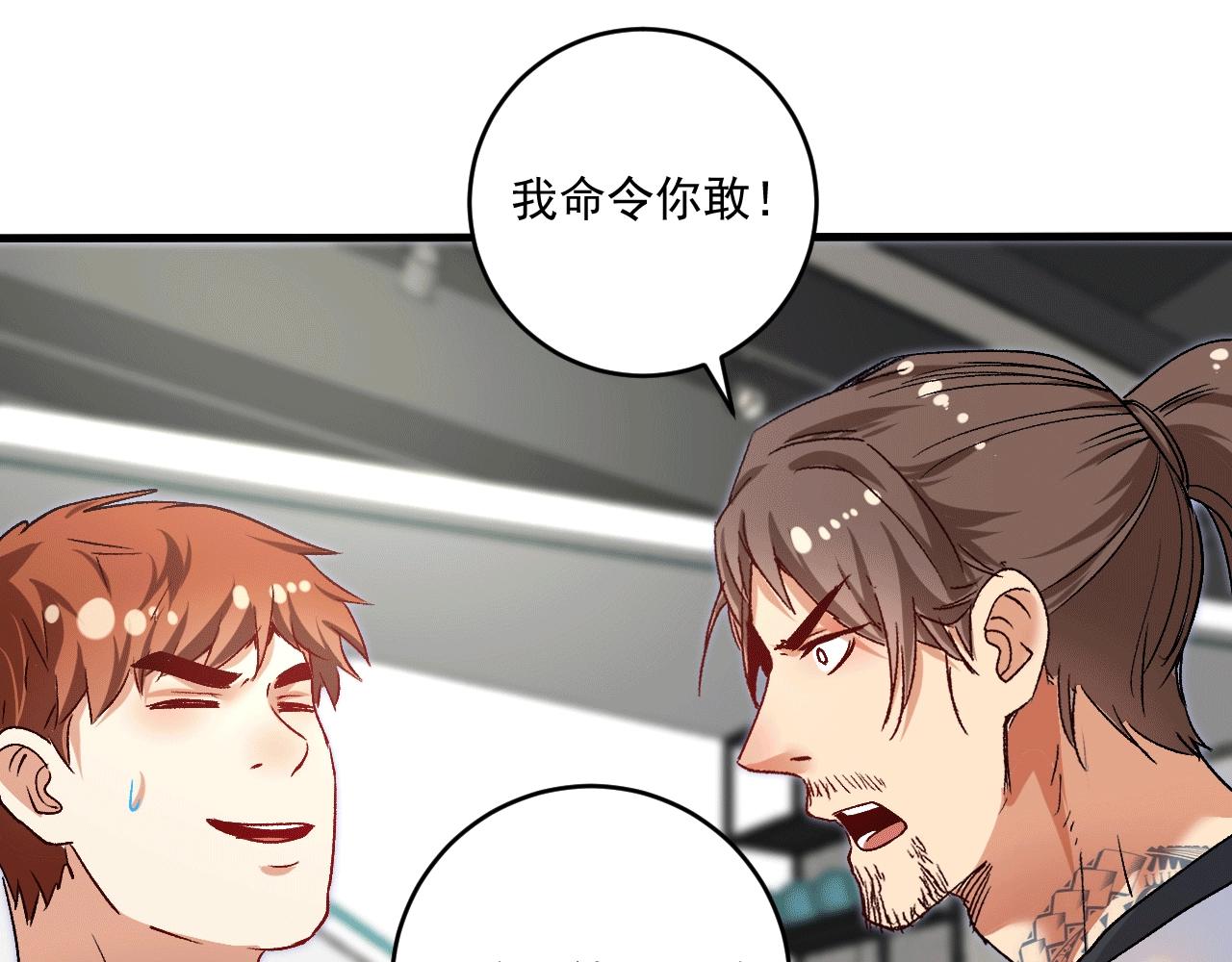 第104话 感觉不太对劲！54