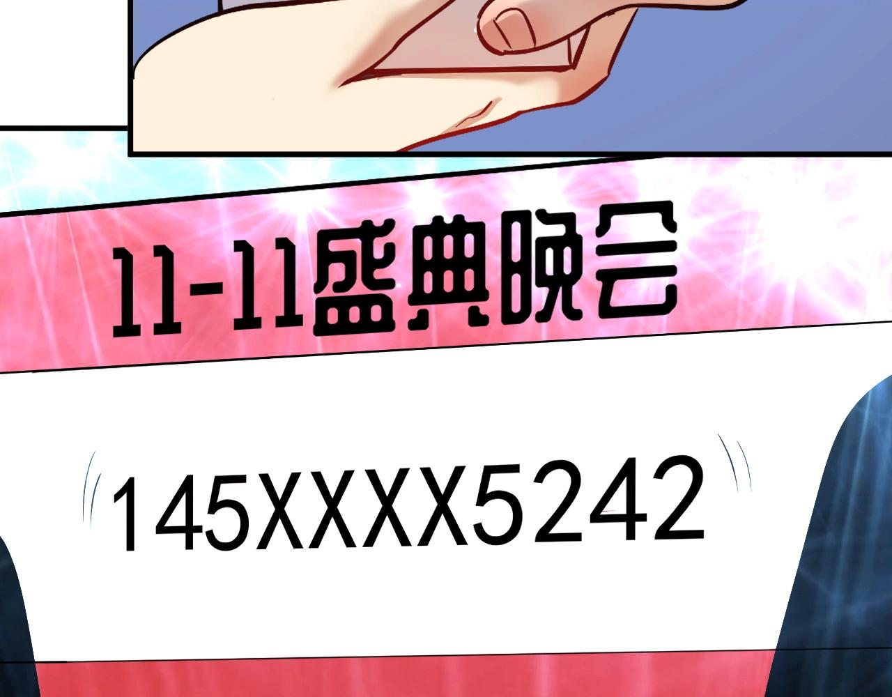 第220话 晚会表演100