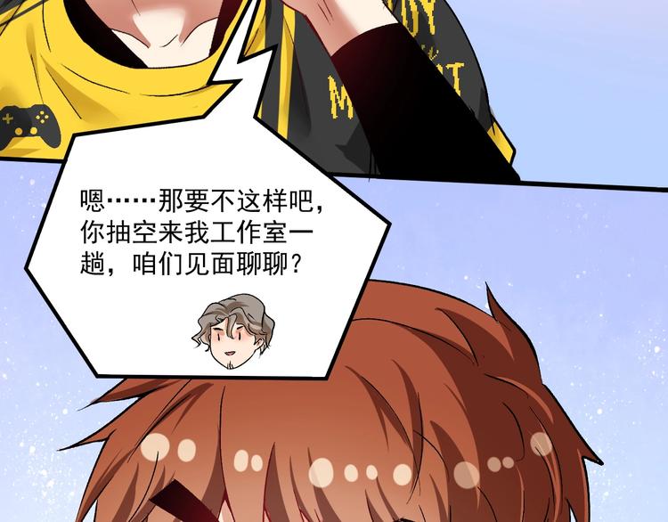 第90话 失误了！！114