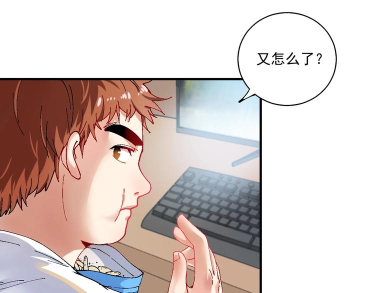 第6话 改变自己！63