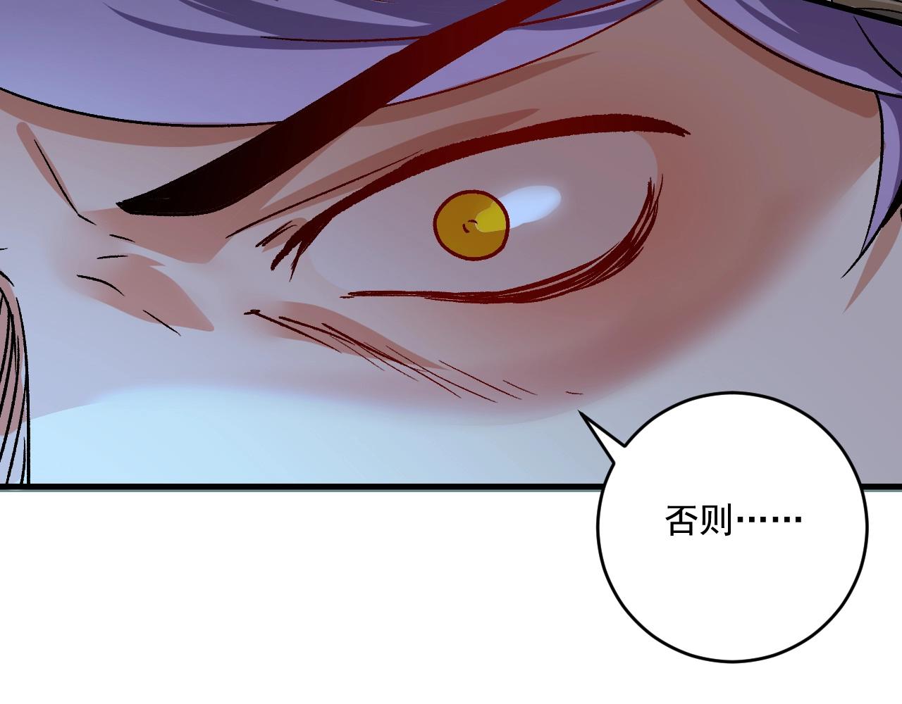 第114话 解救人质42