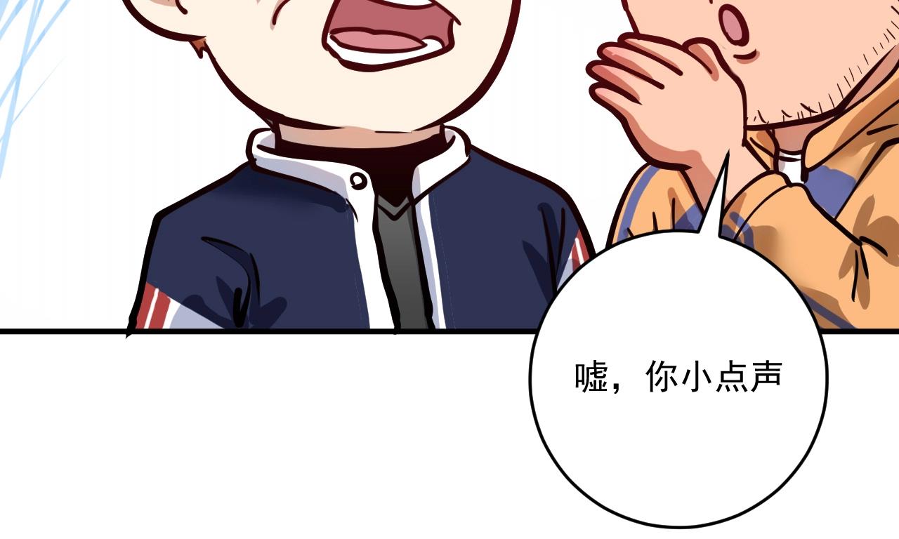 第229话 来自UFC的挑衅69