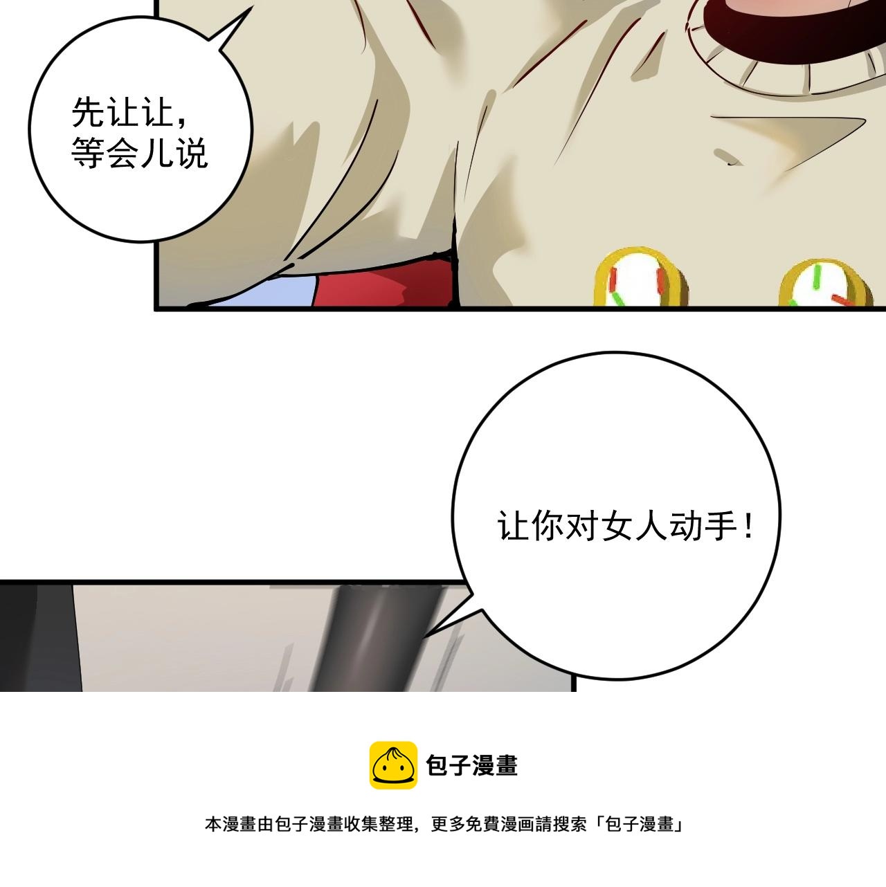 第160话 惊险一刻28