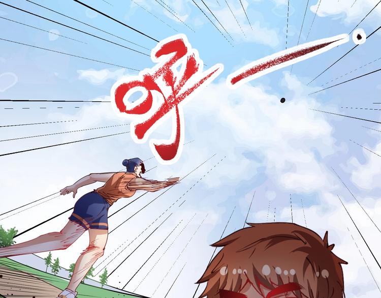 第43话 三项之力120