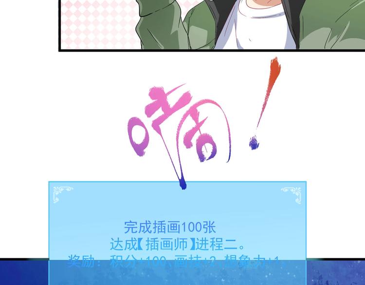 第13话 直播达人2.098