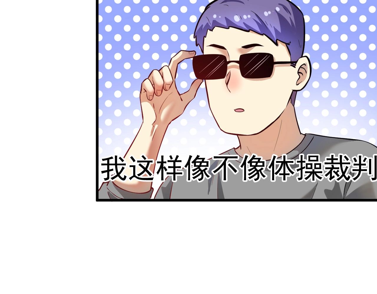 第184话 光芒闪耀74