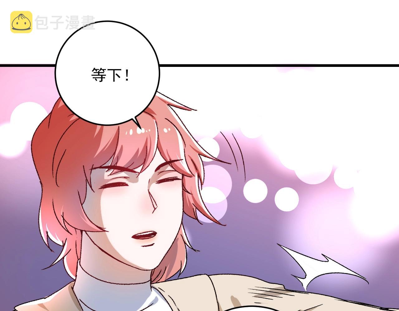 第140话 生日礼与成人礼23