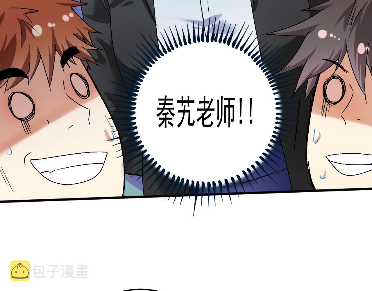 第136话 美好时光40
