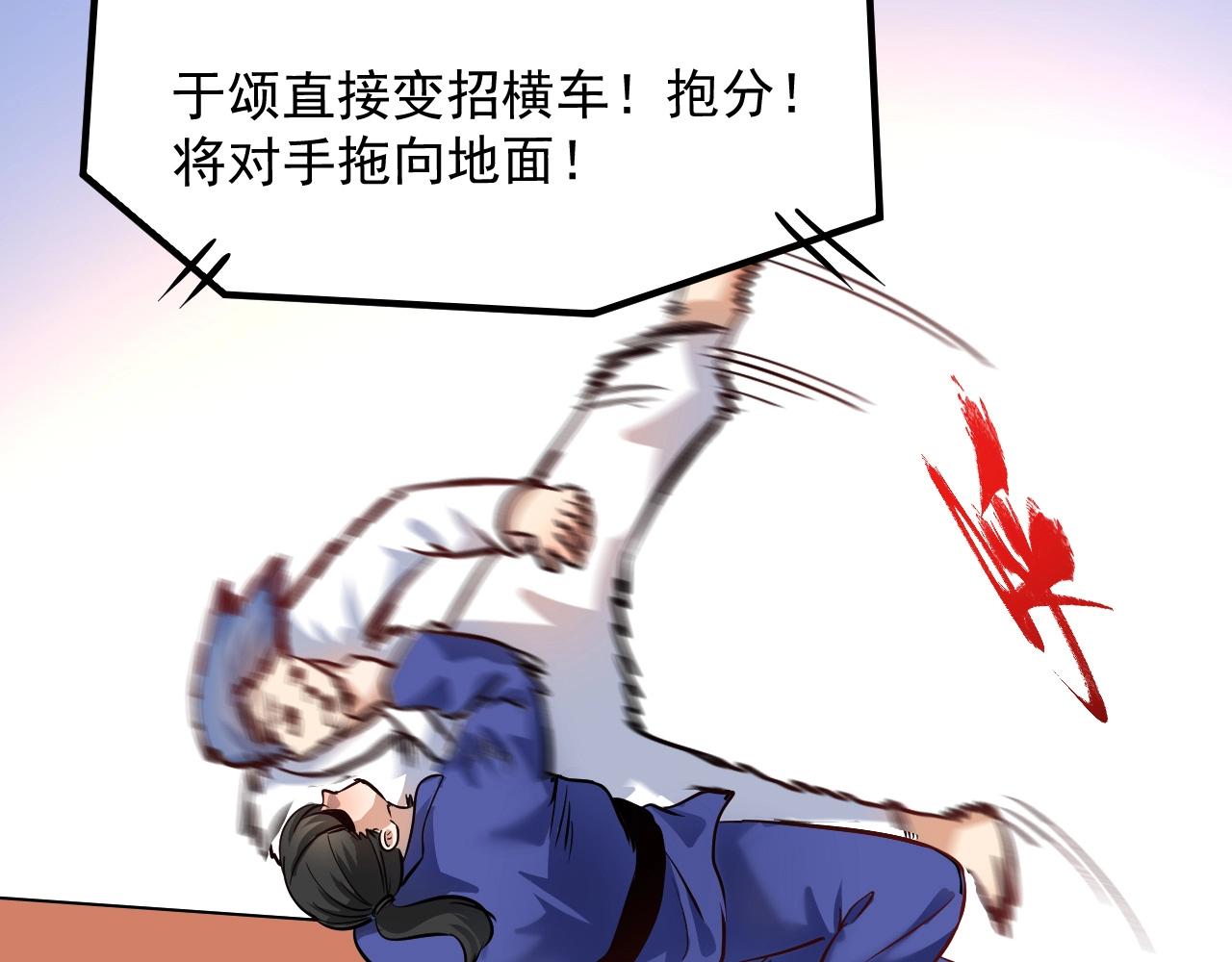 第194话我们赢了！81