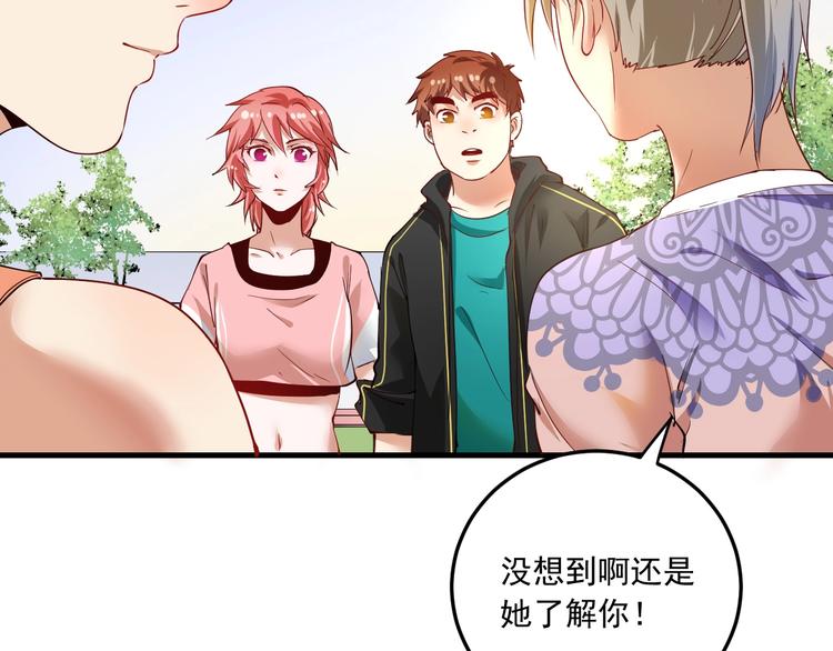 第46话 拒绝52