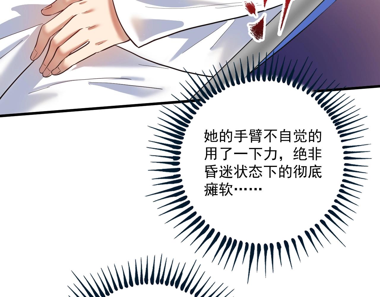 第195话破举重记录13