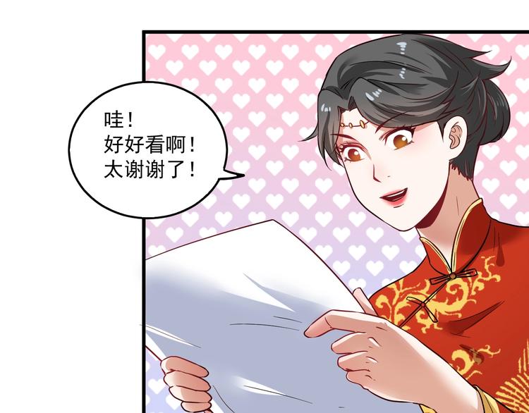第23话 地摊艺术经济68