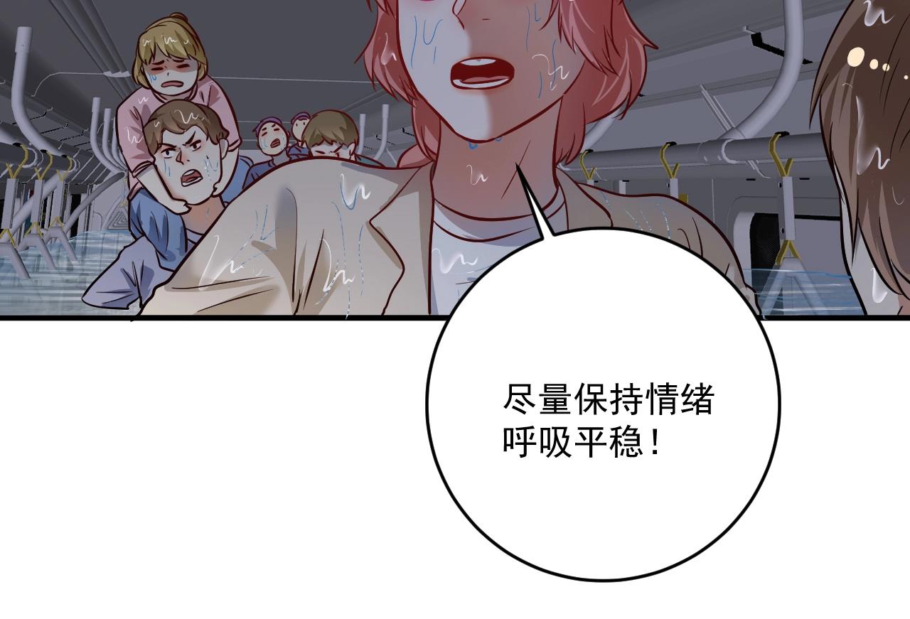 第203话乘风破浪80