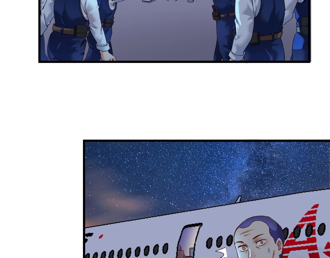 第113话 锁定目标71