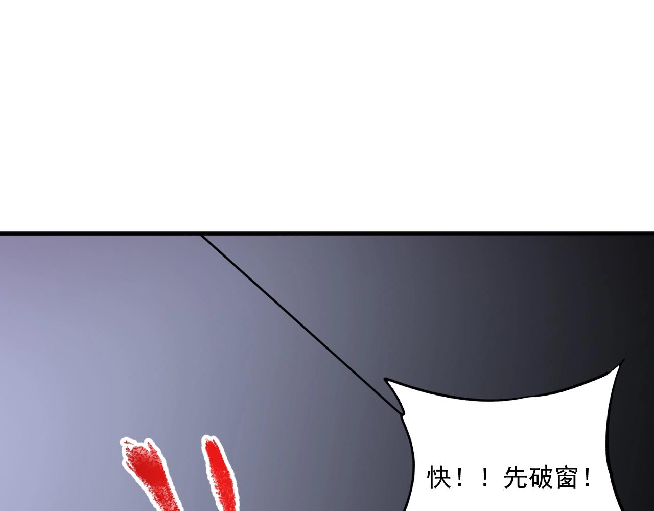 第203话乘风破浪107