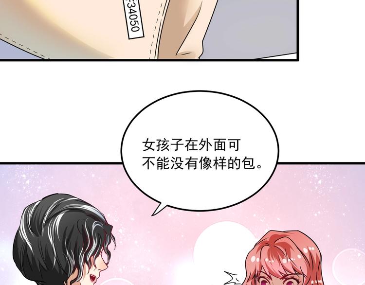 第48话 妈妈的观察细致入微119